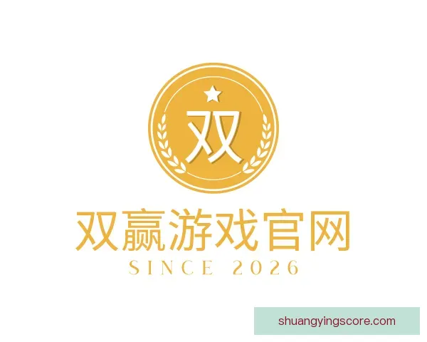 发现双赢游戏官网